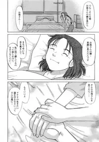 [Shimamoto Harumi] Chu Pet Strawberry Days
