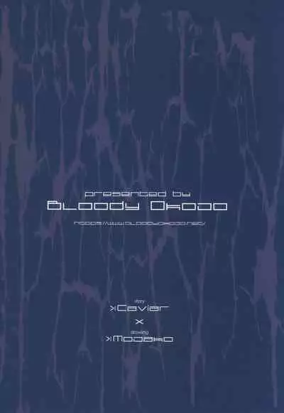 irreversible reaction