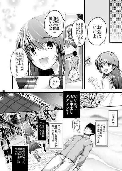 Hinkon Lolita Soushuuhen