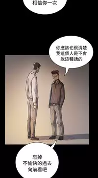 姐姐:莲 52-65+后记 [完结][Chinese]