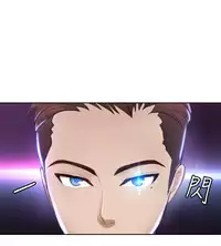 [魂月廊&TEAM 空心菜]本能解决师 Ch.1~7 [Chinese]中文