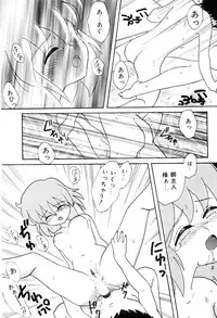 [Nagai Michinori] Himitsu | Secret