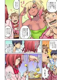 My Classmate is My Dad's Bride, But in Bed She's Mine.