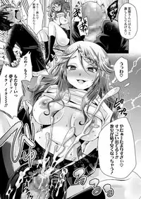 Girls forM Vol. 17 [Digital]