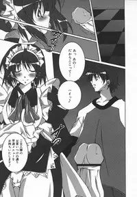 Comic MegaPlus Vol 05 [2004-03]