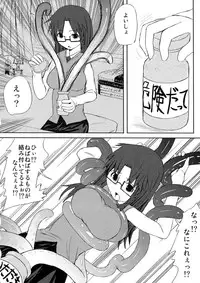 (C75) [Tomihero,] Alternative Comic (Various)