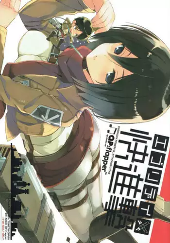 (C84) [QP:flapper (Sakura Koharu, Ohara Tometa)] Everyday Kaishingeki (Shingeki no Kyojin)