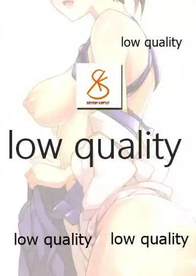 加賀さんのえっちな本