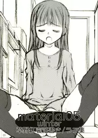 (C69) [Sashichigai-dan (Kusano Kouichi)] material05 winter (various)