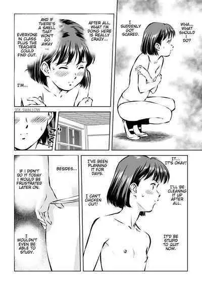 Hougago no Kyoushitsu de | In The Classroom After School