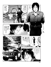 [Misaki Yukihiro] Sukedachi Himiko [Digital]