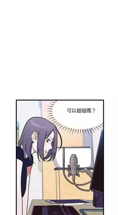 维持秘密的保安法 Ch.1-4