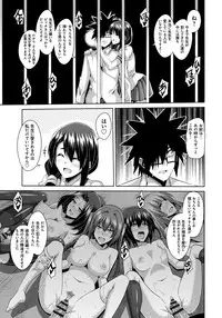 [Nikusoukyuu.] Saiin Seifuku Shojo [Digital]