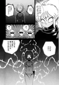 [Nekojima Lei] RepliCat in the Nougat