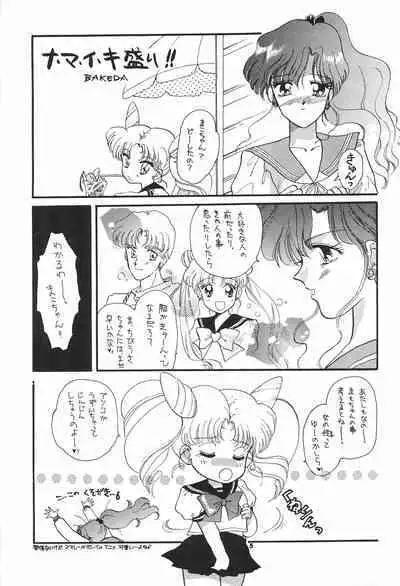 Chibiusa Kiki Ippatsu