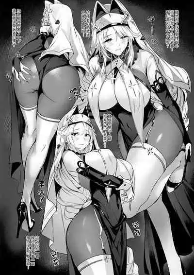 Shikikan to Mendansuru