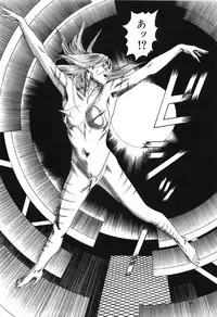 [Miyama Noboru] Cambrian Vol. 2