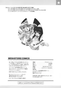 [TYPE.90] Matatabi Panic