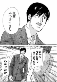 [Kawamoto Takahiro] Ideal Vol.2