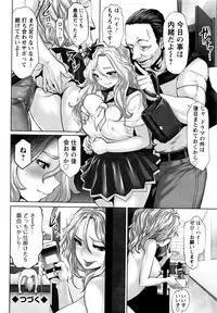 Action Pizazz DX 2016-05