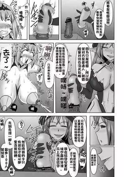 Raygis Valicess Elsain