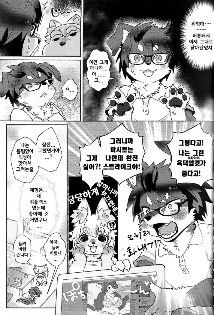 ふわふわ マシマロ