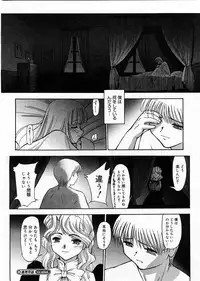 [SASAYUKI] Renri Souwa (Complete)