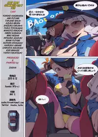 (C84) [Xpanda (Zasha)] Hot Hot Summer City 765 (THE IDOLM@STER)