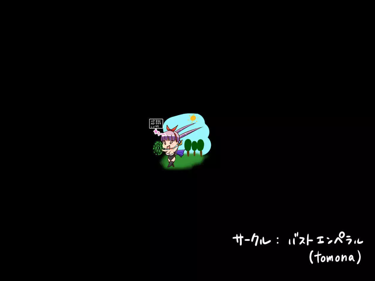 Bakunyuu Hunter Elise ~Nyuujoku no Inmaou~