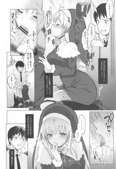 Idol V wa Boku no SeFri Soushuuhen