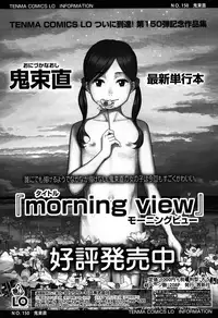 COMIC LO 2015-06 [Digital]