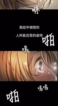 姐姐:莲 52-65+后记 [完结][Chinese]