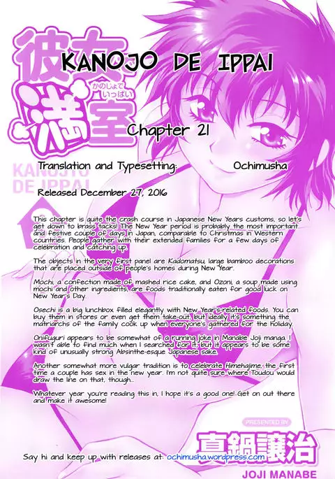 Kanojo de Ippai 3 Ch. 19-23 {Ochimusha}