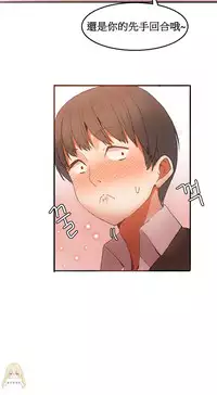 [Mx2J] Hahri's Lumpy Boardhouse Ch. 1~16【委員長個人漢化】（持續更新）