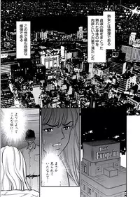 [Sugitomo Kazuhiro] Kemonozuma [Digital]