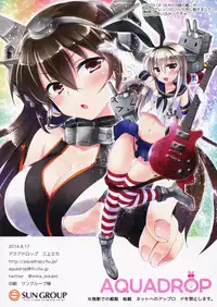 (C86) [AquaDrop (Mikami Mika)] aquadrop tracks C86 (Various)