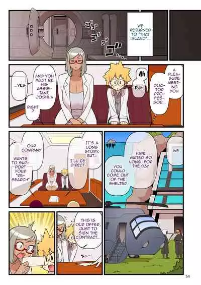 Kuro Gal VS Fuuki Iin - Black Gal VS Prefect 3