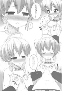 (C82) [C://A.D.D/ (Kiriyama Machi)] Ryoshuu (Final Fantasy Tactics)