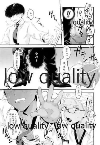 Toile de Omae to Mechakucha