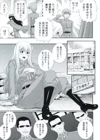 [Akiyama Kenta] Erogun