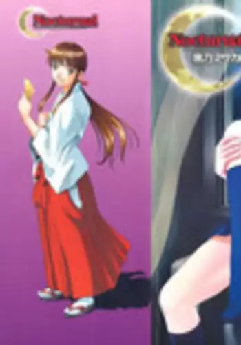 [Kurono Masakado] Nocturnal