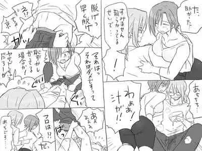 Changed into a Girl, with My Best Friend