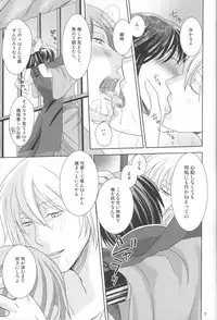 Kyouai(mitsuru tanaka) ORI - Gintama dj