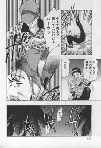 [Onikubo Hirohisa] Mehyou | Female Panther Volume 1