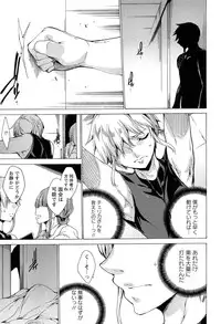 [Yuiga Naoha] KILL ZONE Tokushu Kidou Taiin no Mitsu naru Yokubou Jou