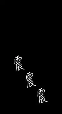 [活火山&G.HO] 制作人 Ch.1~3[Chinese]中文