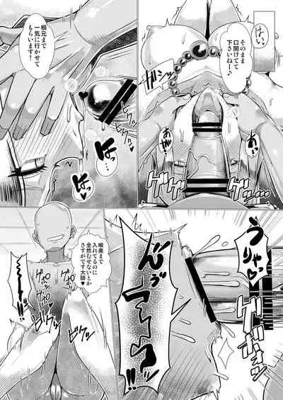 (C96) [A.S.G Group (Misonou)] 裏・連武討魔行 (Dragon Quest XI) [Digital]