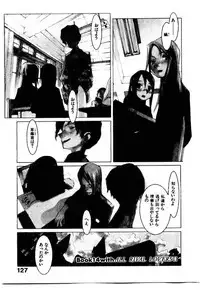 [OKAMA] School 2 - Roll Playing Simulation "School"