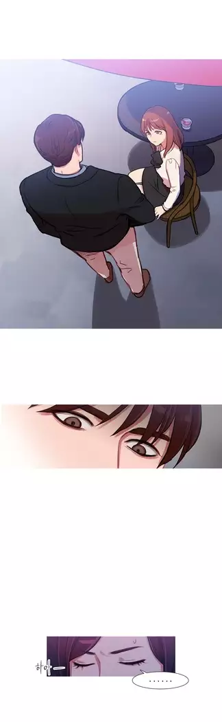 Scandal of the Witch Ch.0-29