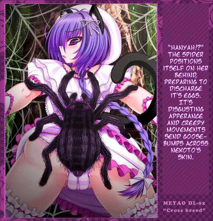 Cross breed_MEYAO!! DL-02